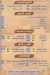 رسلان الجيزه مصر الخط الساخن
