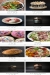 Ratios Bakery menu Egypt 5