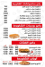 Reda El Soury delivery menu