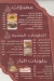 Reef El Yaman menu