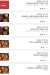 Refaey Meat menu Egypt 7