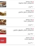 Refaey Meat menu Egypt 8
