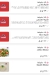 Refaey Meat menu Egypt 9