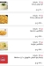 Refaey Meat menu Egypt 11
