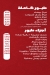 Refaey Meat delivery menu