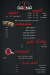 Refaey Meat menu Egypt 1