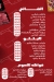 Refaey Meat menu Egypt 2