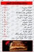 منيو رغيف عز