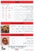 مطعم رغيف عز مصر