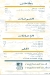 رغيف عوف مصر منيو بالعربى