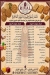 Rival Sweet menu