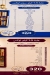 Rival Sweet delivery menu