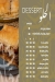 Rokak  Al Madak menu prices