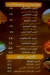 Rosto  Crepe delivery menu