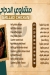 Royal Lotus menu prices