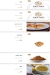 Saba menu Egypt 5