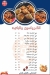 Safi Food menu Egypt 4