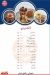 Safi Food menu prices