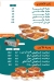 Saheb Sahbo   Embaba menu Egypt