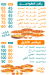 Saheb Sahbo   Embaba menu Egypt