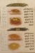 سيف الشرقاوي مصر منيو بالعربى