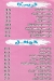 Sakalans Restaurant delivery menu