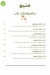 رقم سلاديرو مصر