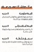 Salooha menu