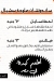 Salooha menu Egypt