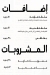 Salooha delivery menu