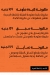 Salooha menu prices