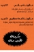 Salooha menu Egypt 1