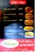 Salta3 Burger menu