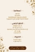 Saltana menu prices