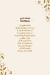Saltana menu Egypt 2