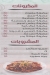 Saltant Halawa online menu