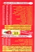 Samar Cafe menu Egypt