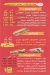 Samar Cafe delivery menu