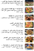 Samar Moon menu Egypt 1