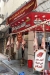 Sameh El Sharkawy menu Egypt