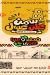 SAMN Ala ASSAL menu Egypt 1