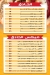 رقم ساندفينو مصر