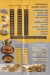 sarayah el sham delivery menu