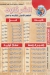 منيو الشرقاوي الاصلي العمرانية مصر