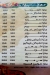مطعم صواريخ اليكس مصر