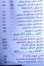 Se  Foul online menu