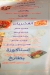 Sea Gambary delivery menu