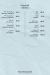 Seagull menu Egypt 2