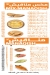 Seet El Sham Restaurant online menu