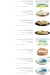 Sehetak Falahy menu Egypt 4